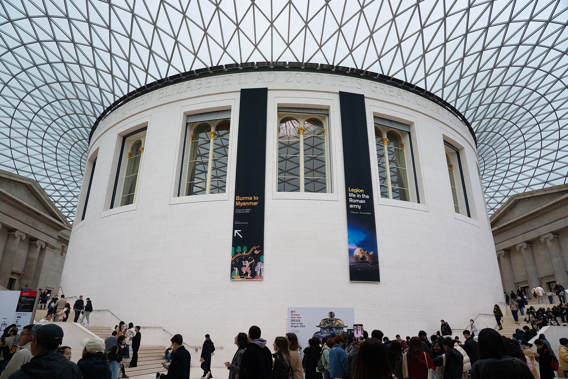 The Great Court of the British Museum, the old Reading Room rising under its glass roof